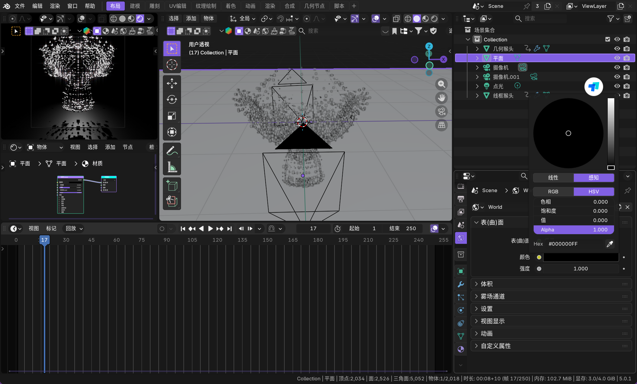 image-20260112004727916