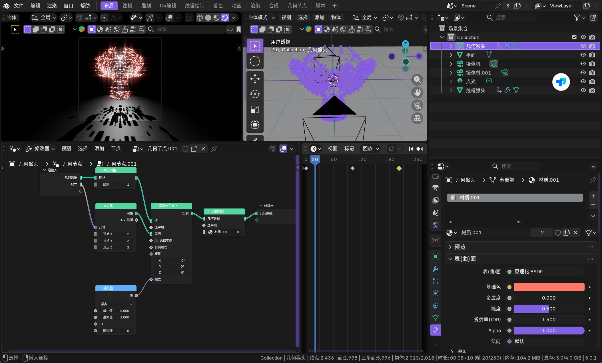 image-20260112005542406