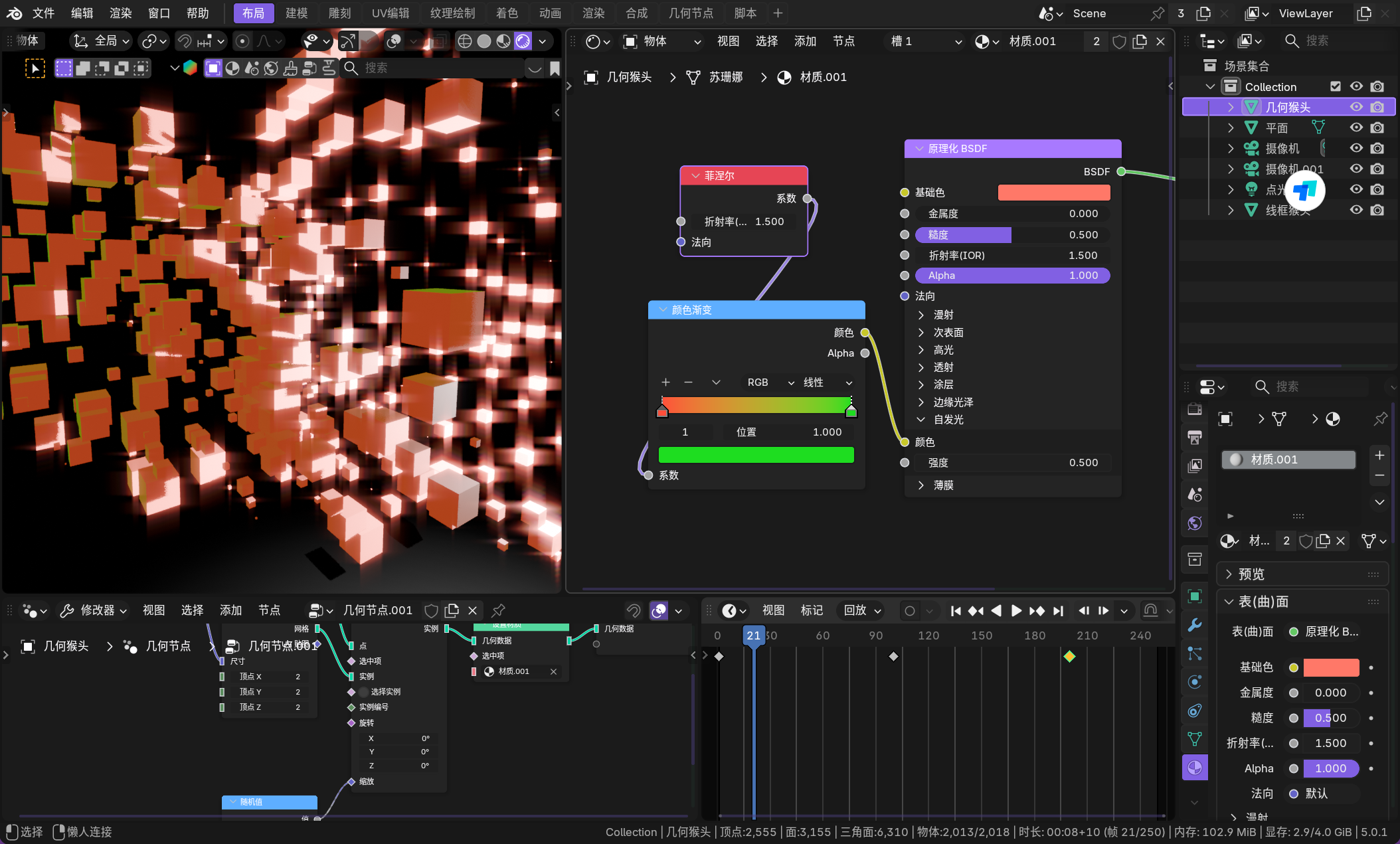 image-20260112013841437