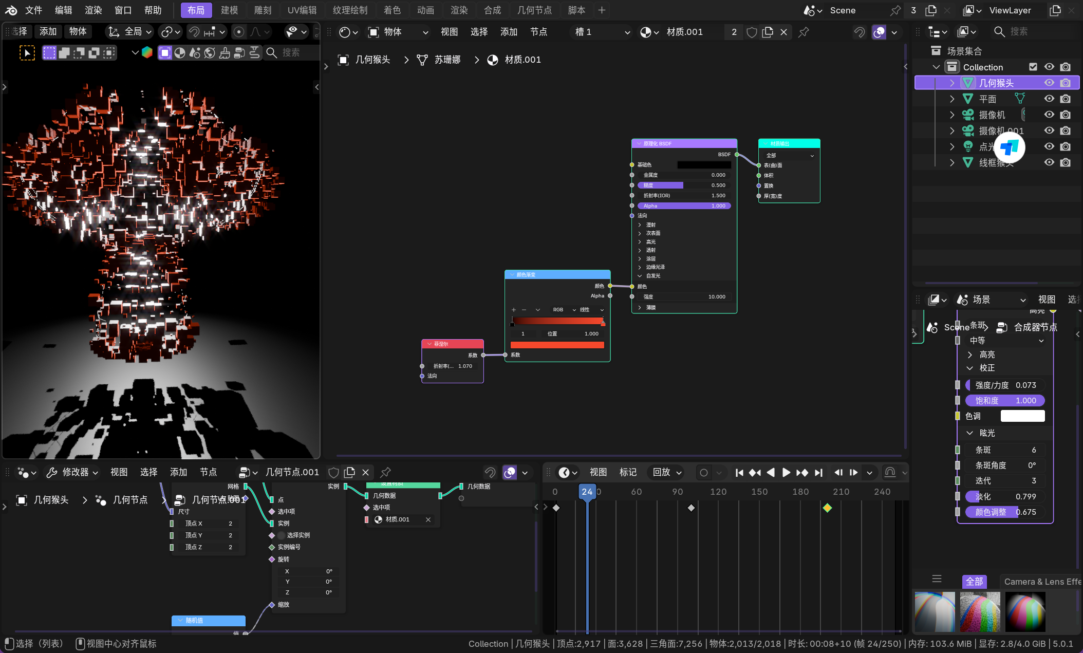 image-20260112014235737