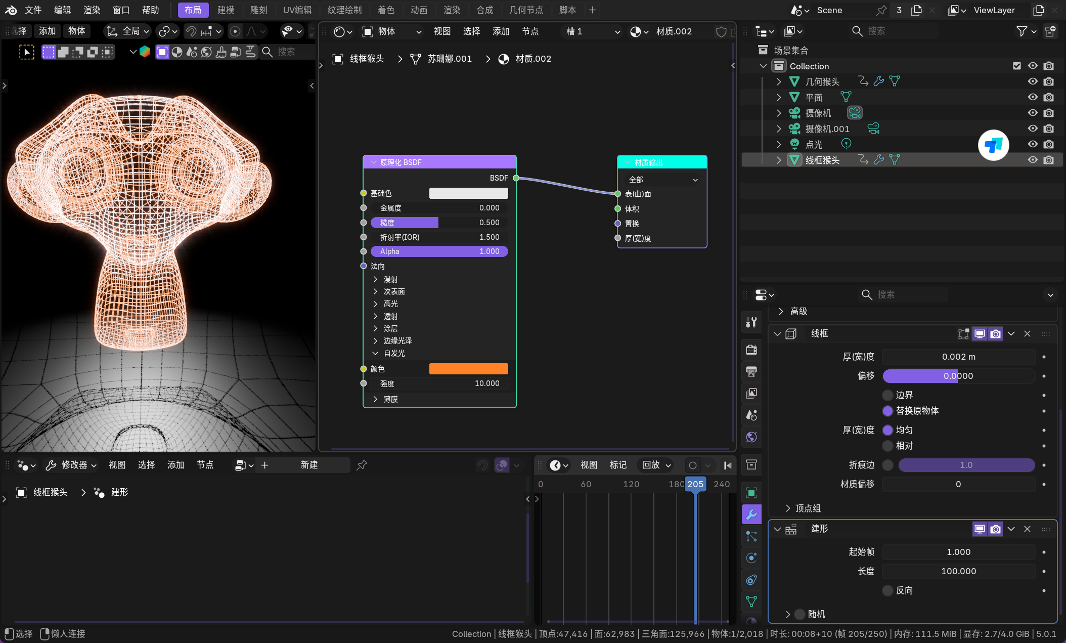 image-20260112014615097