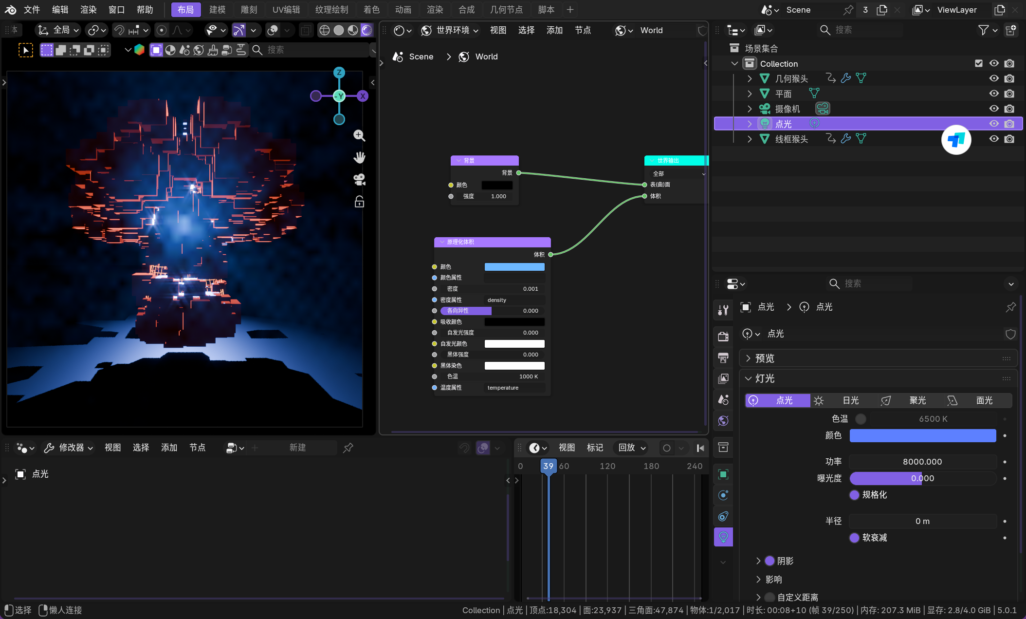 image-20260112015502474