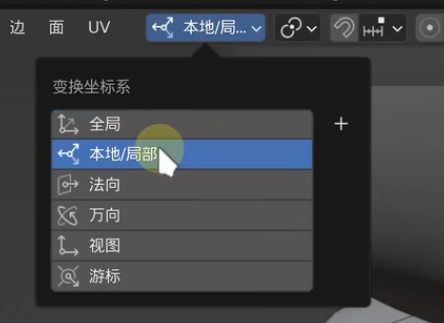 image-20260112050236920