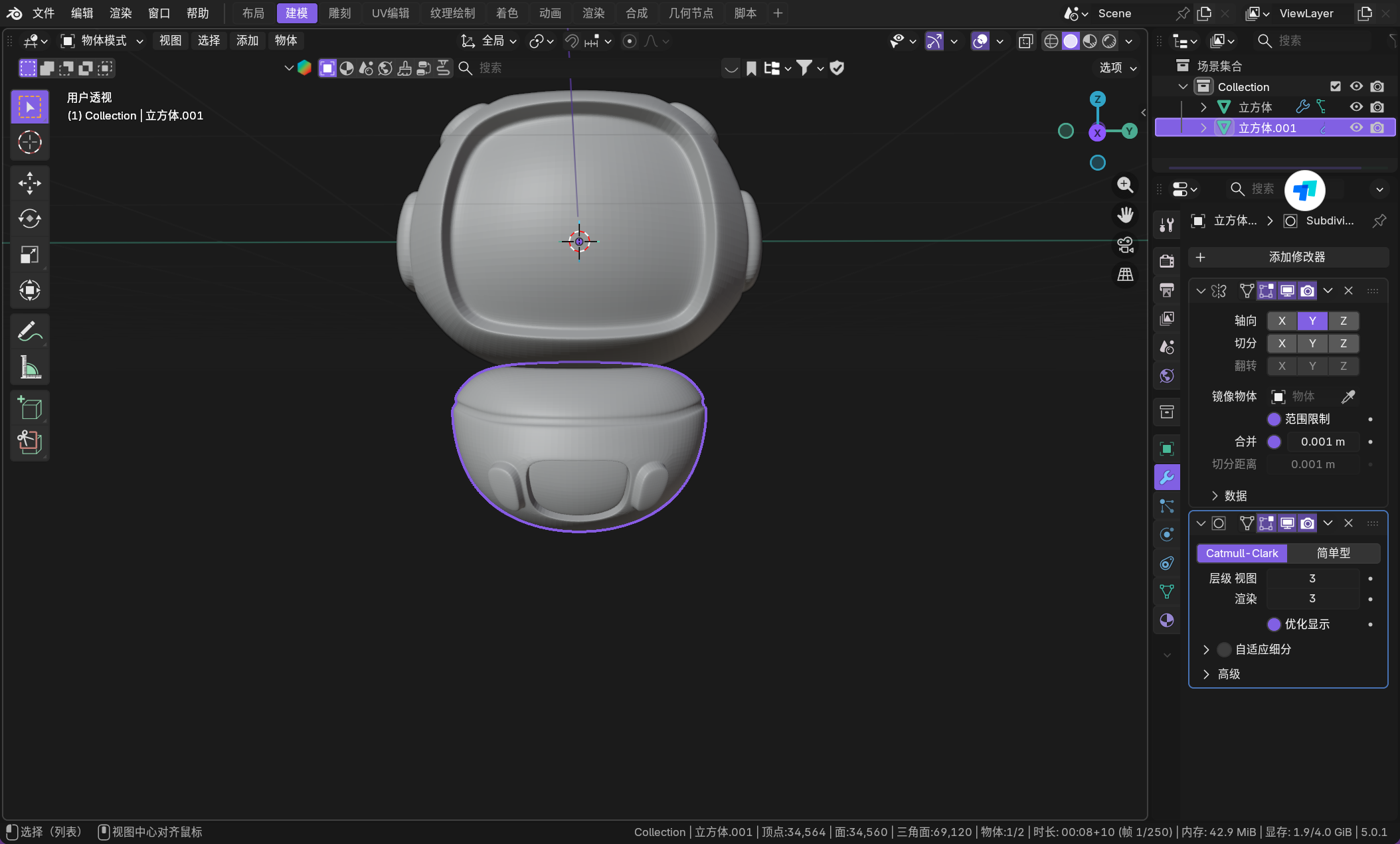 image-20260112050241900