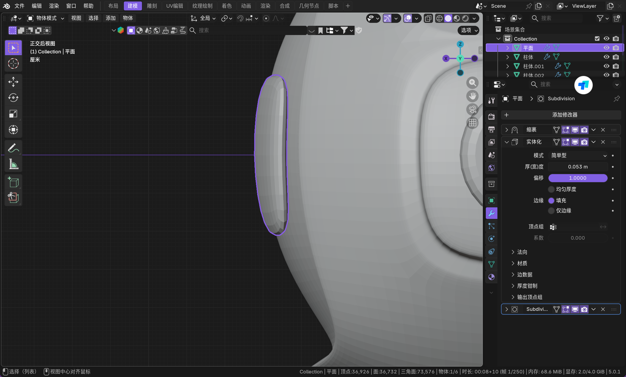 image-20260112052627037