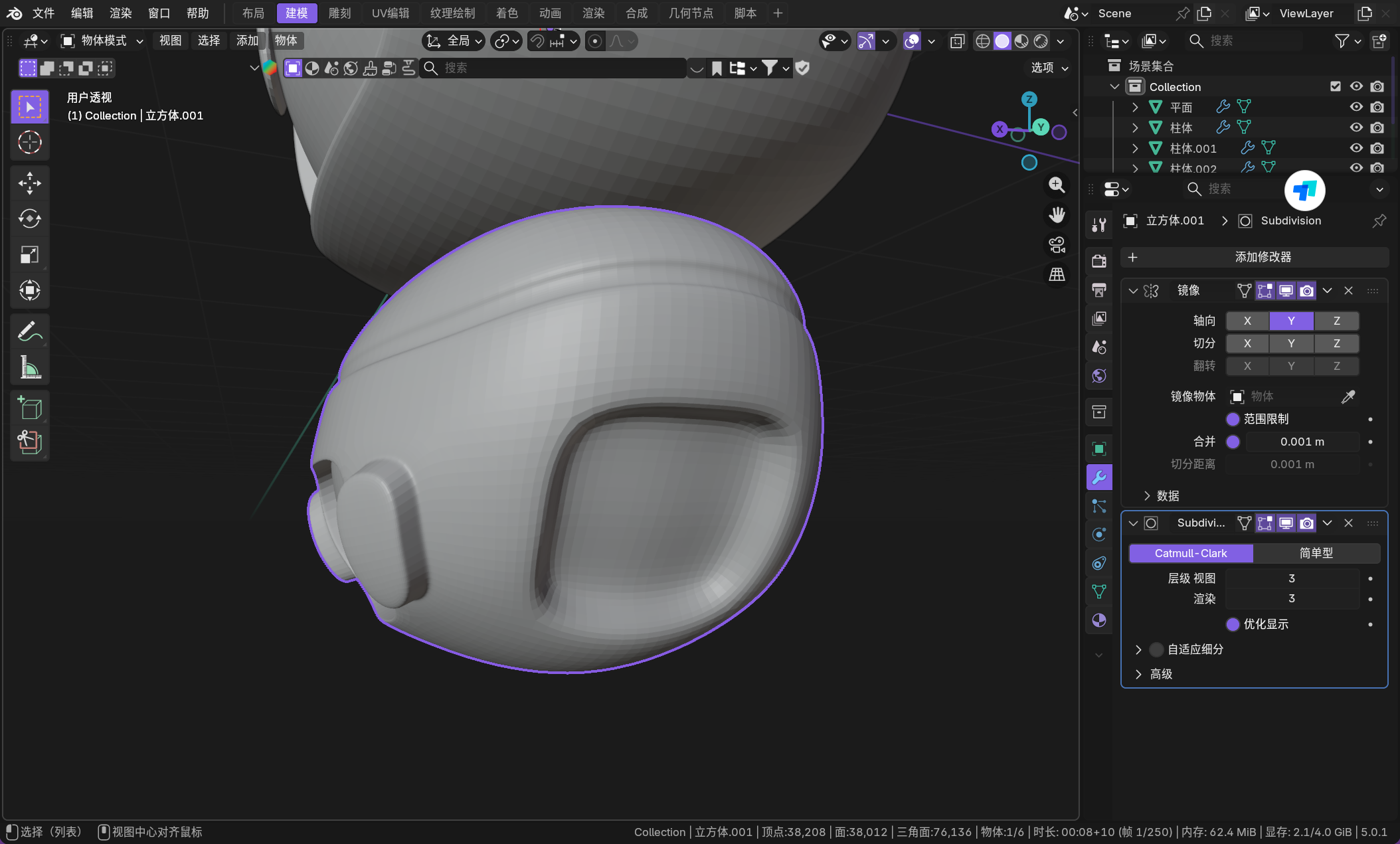 image-20260112052826151