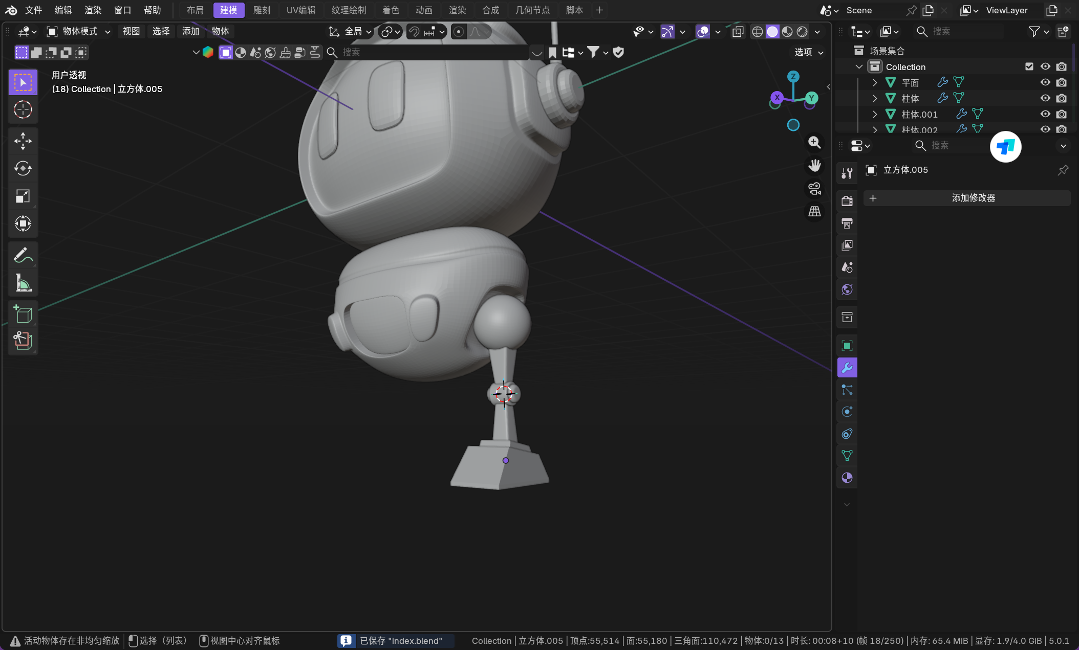 image-20260112054510943