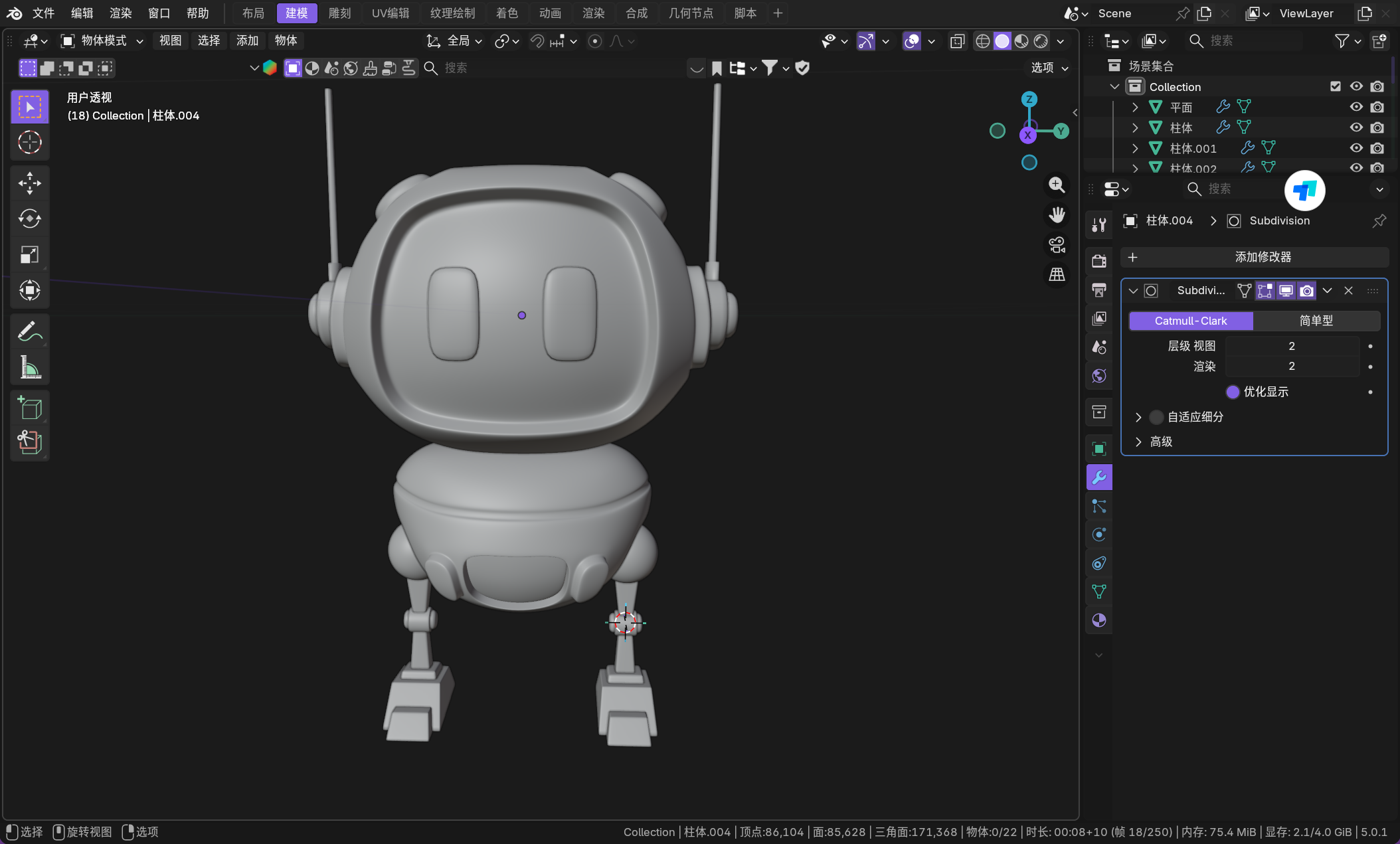 image-20260112054959944