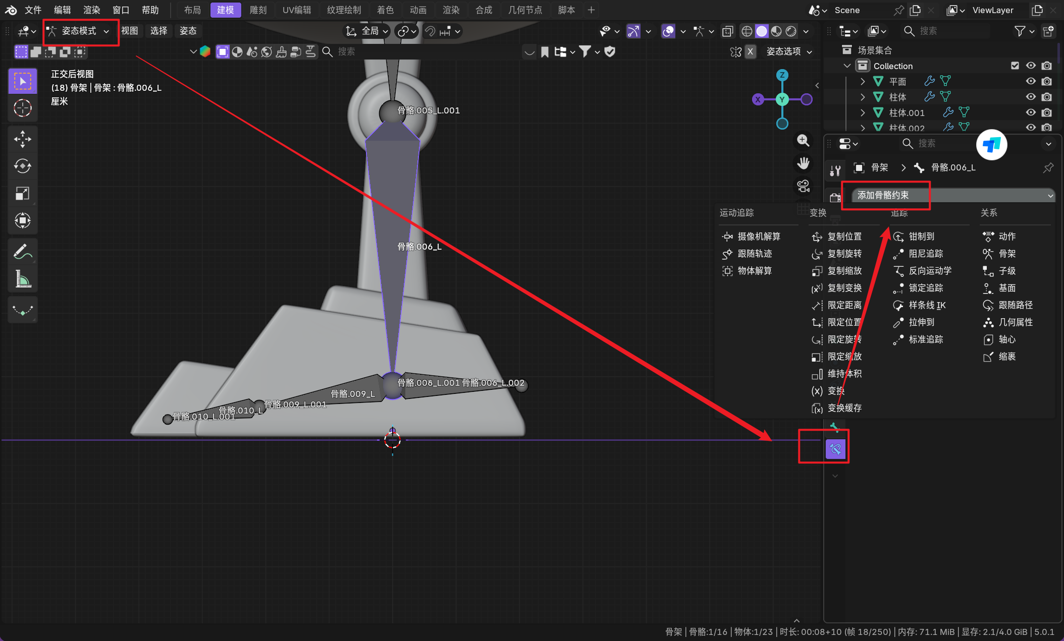 image-20260112061900549