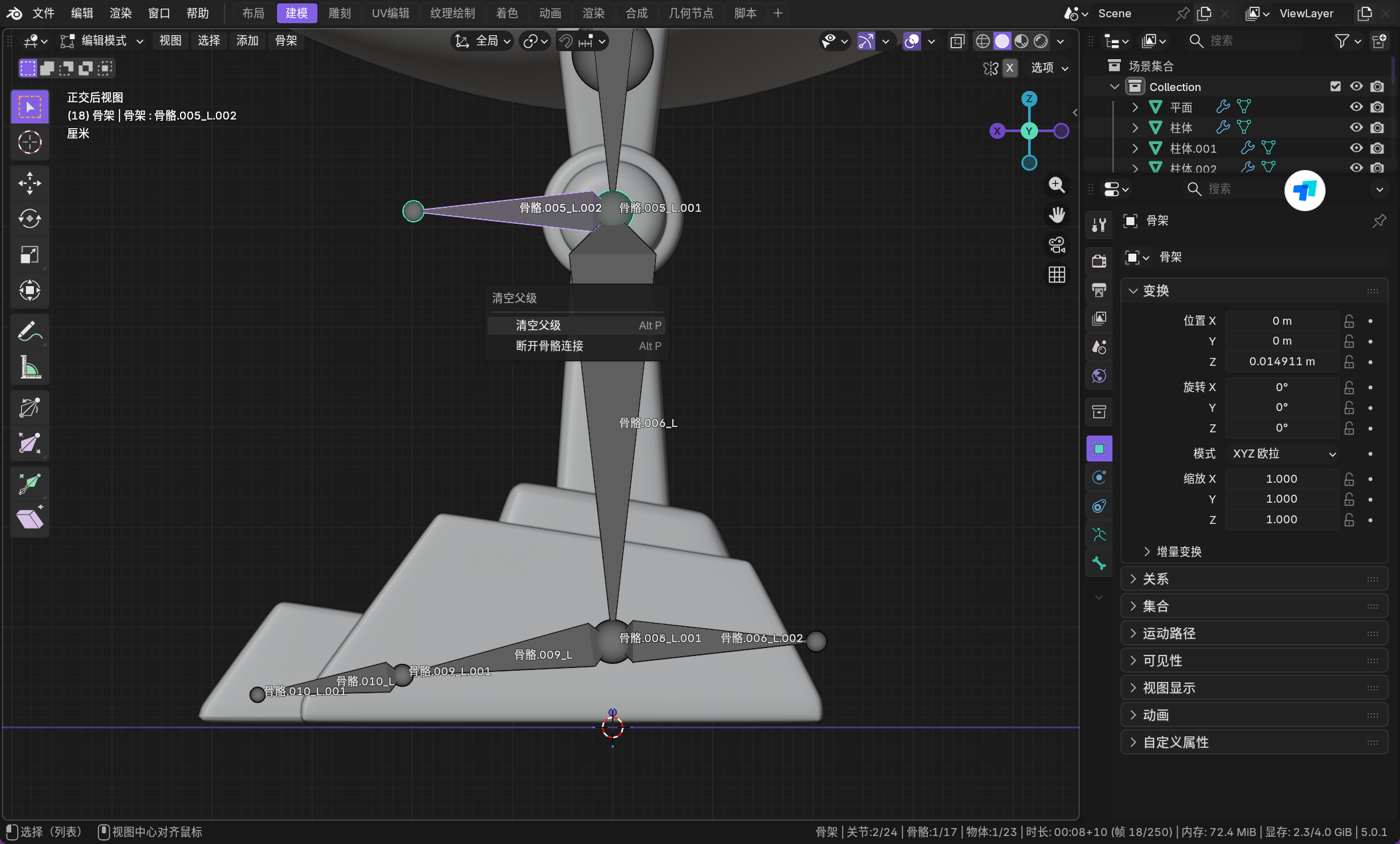 image-20260112062149433