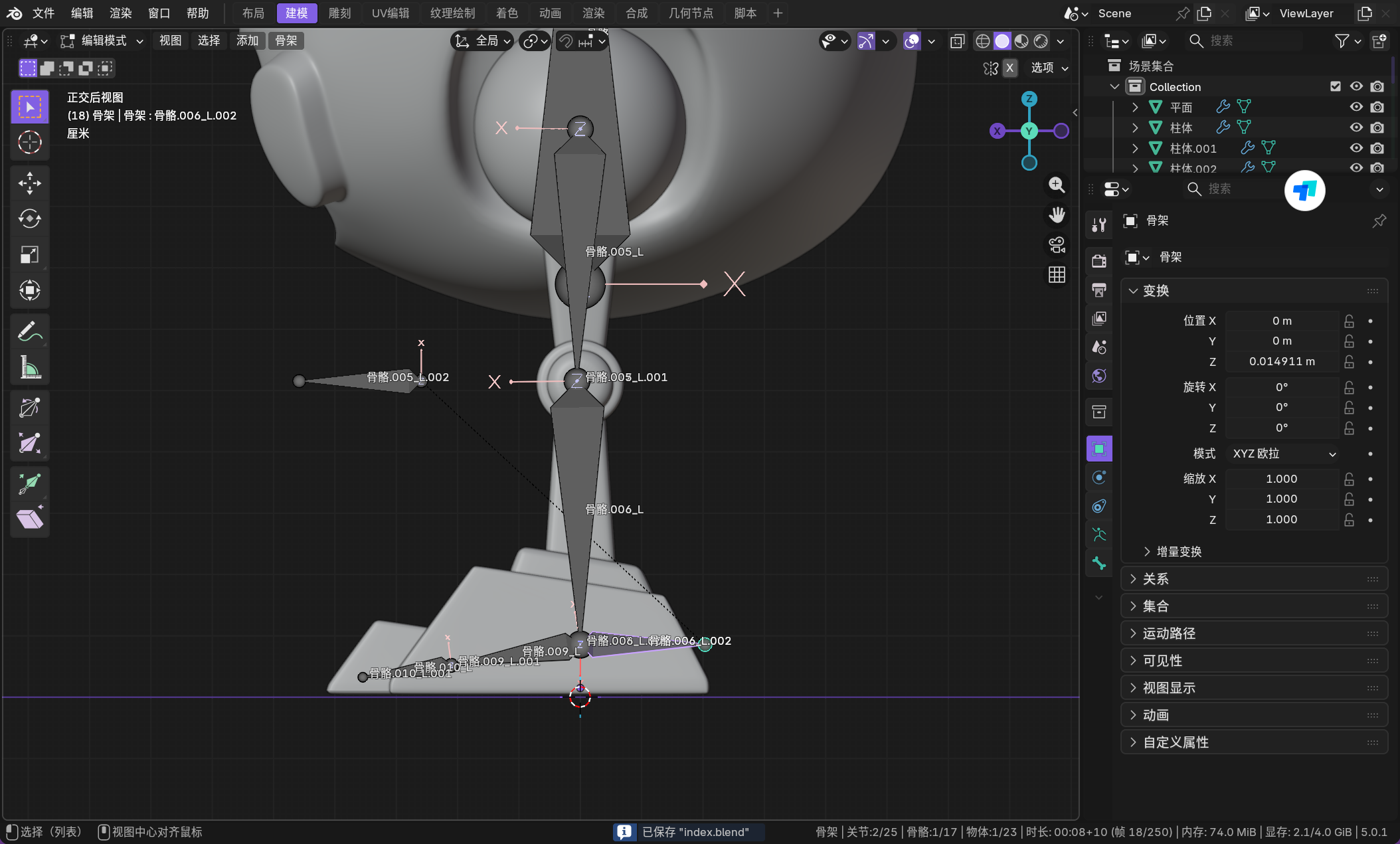 image-20260112063202521