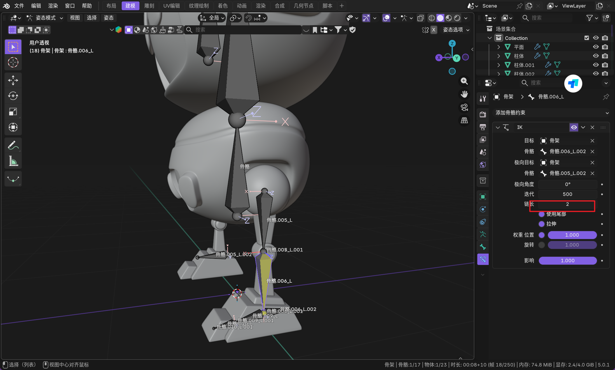 image-20260112063527200