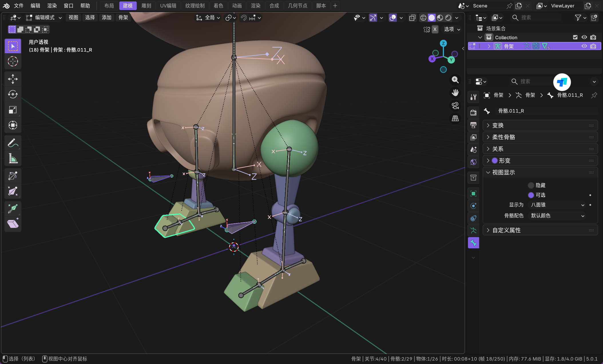 image-20260112070303194