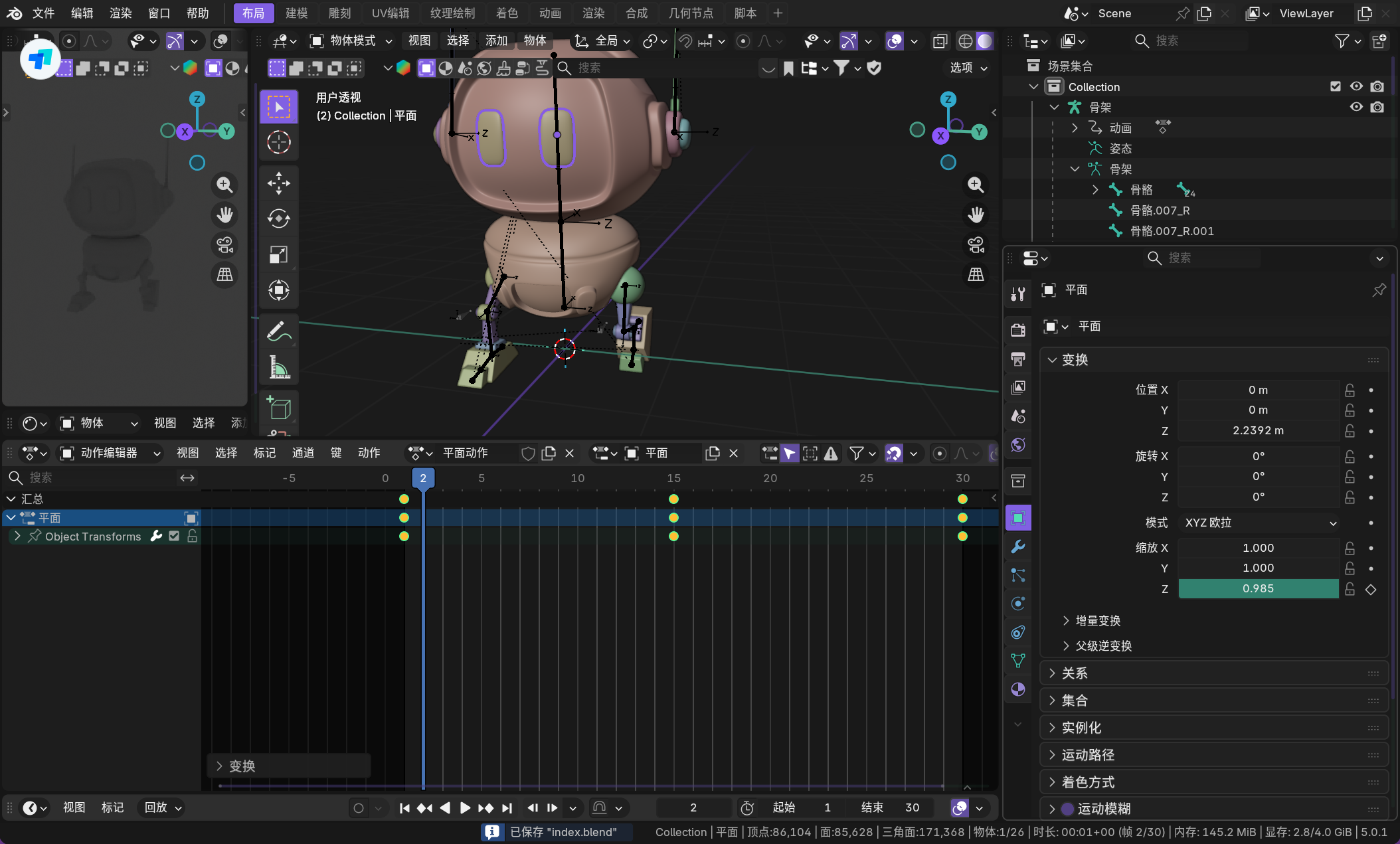 image-20260112160546708