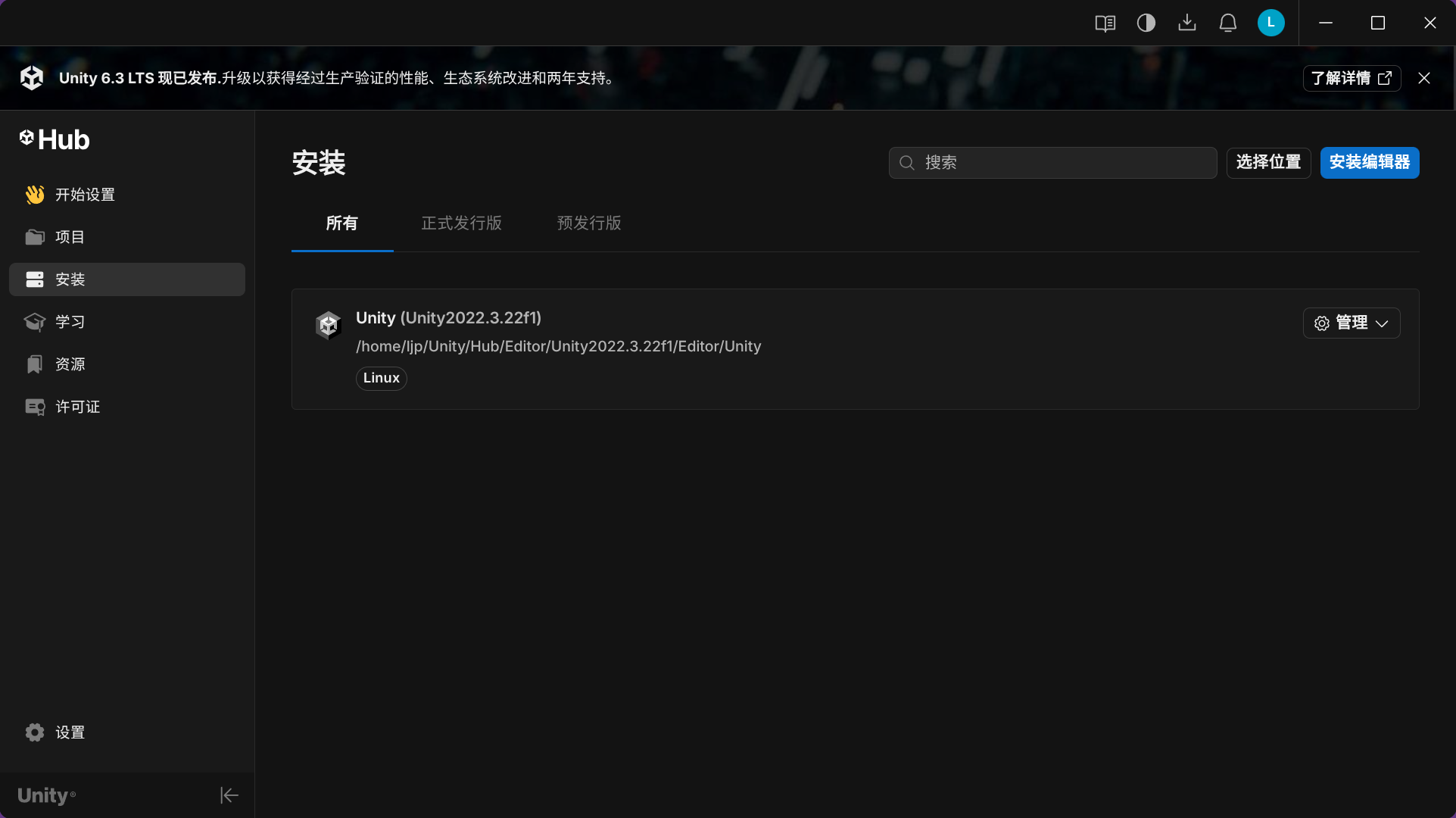 image-20260112222438521