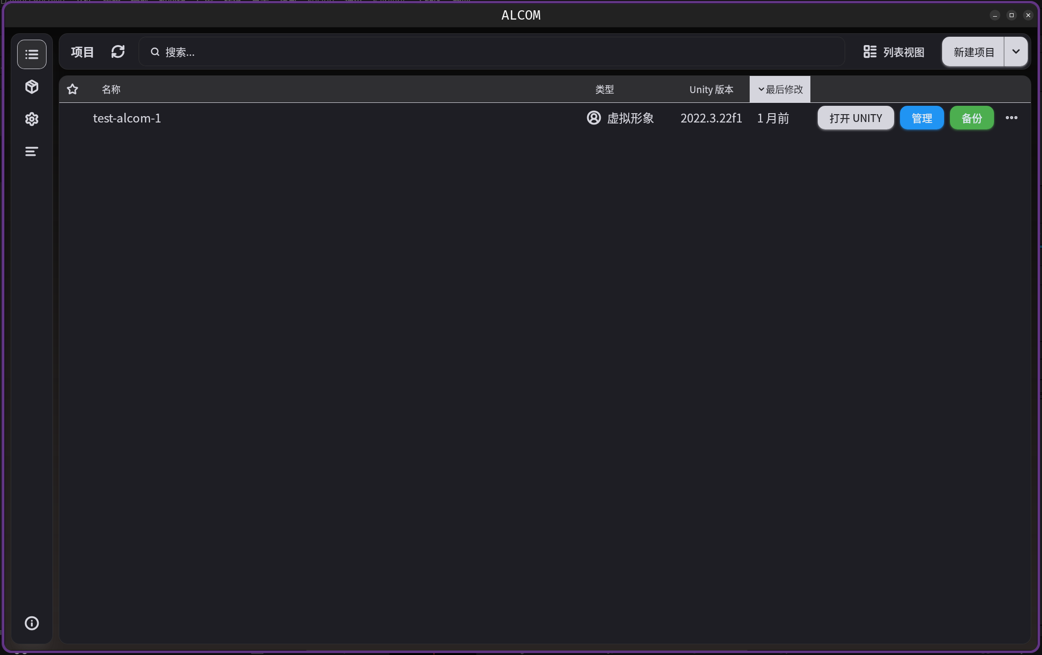 image-20260112222642657