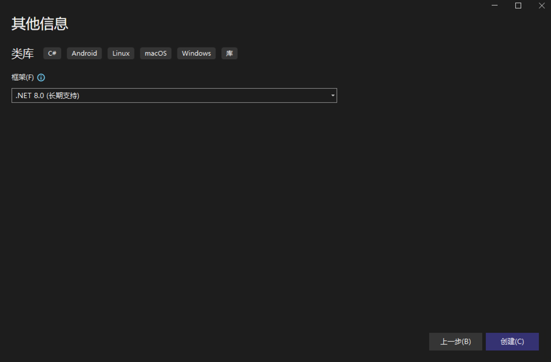 install-project-dll-create-3