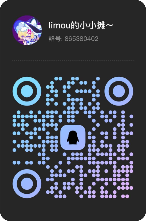 讨论群